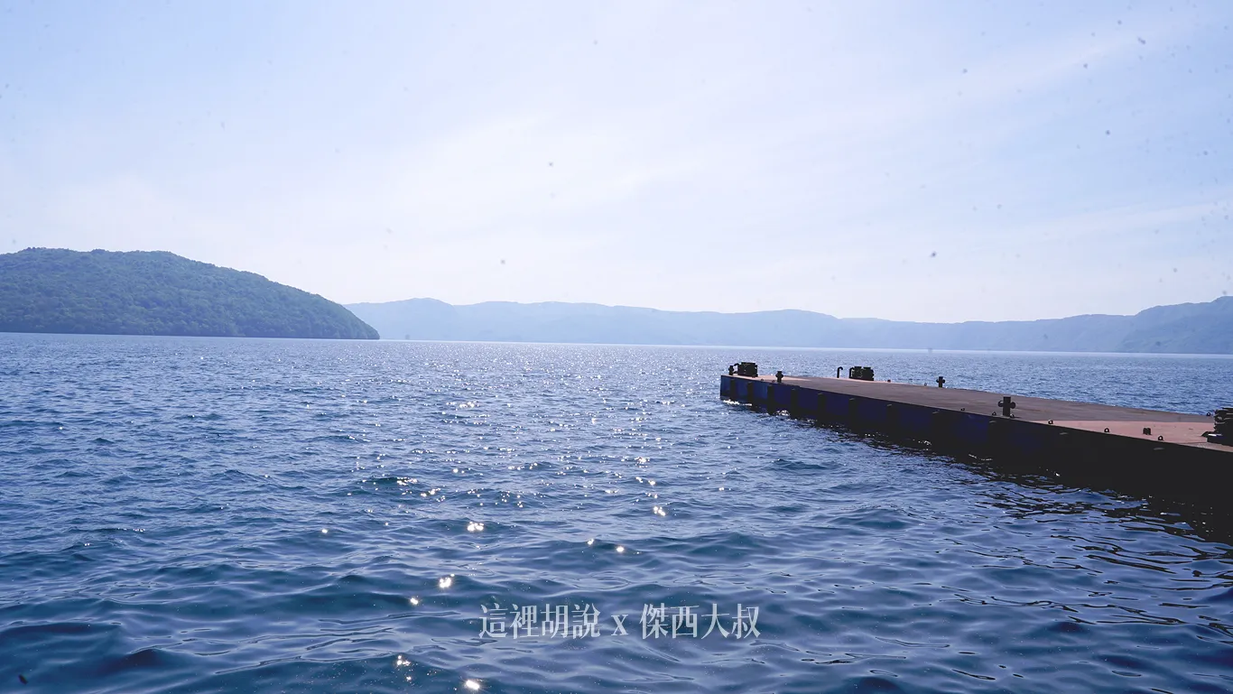 非常難想像這個湖的深度,可以塞進一根東京鐵塔