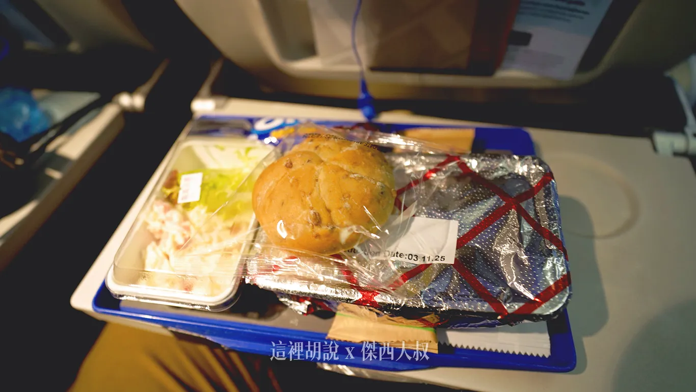 第一餐餐點
