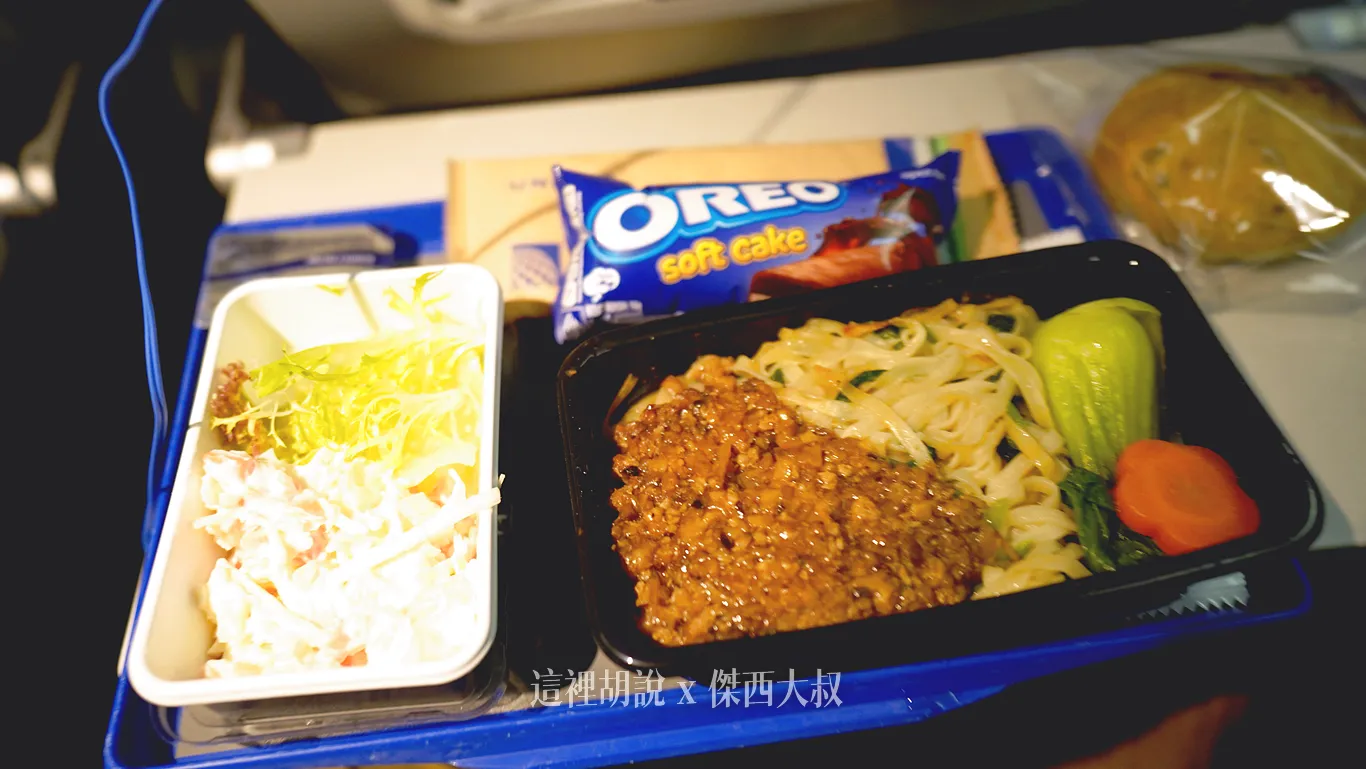 肉燥麵,傑西對於機上餐點要求不高,這個給過
