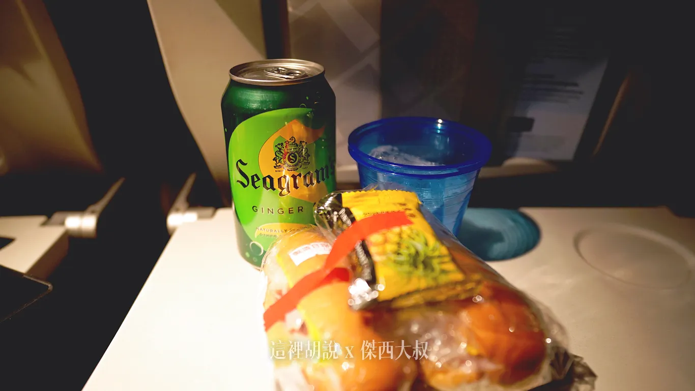 飛航到一半的點心,提供三明治
