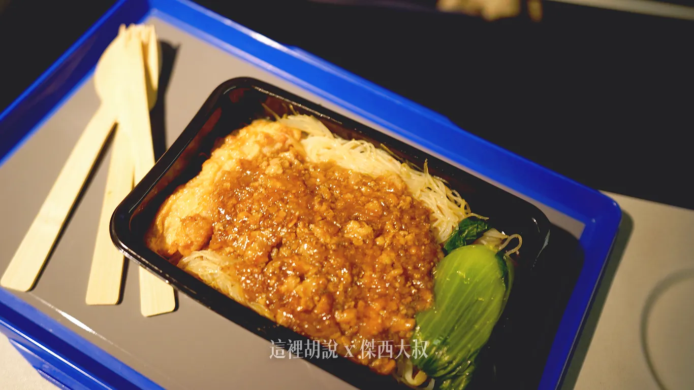 肉燥麵變成肉燥米粉