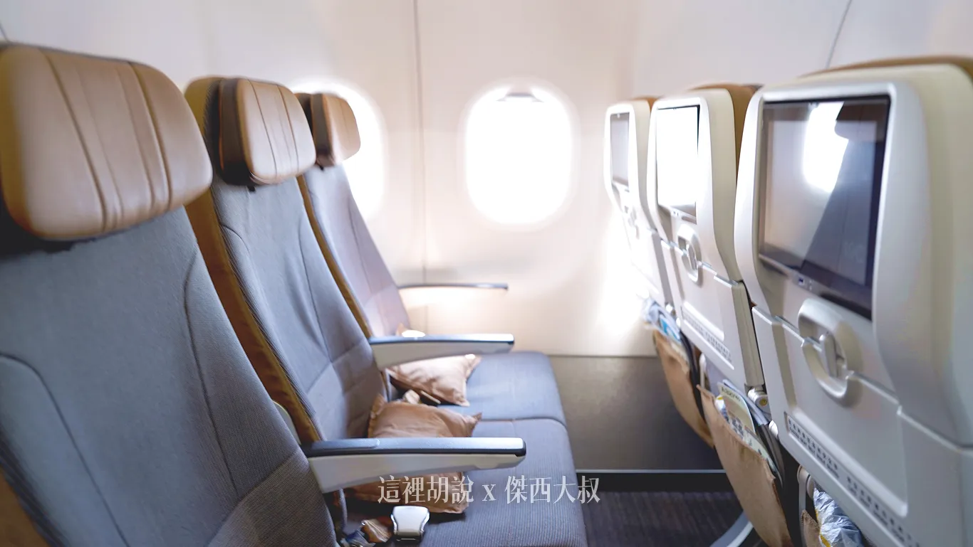 JX,STARLUX,星宇,星宇航空,星星相遇,經濟艙 JX,STARLUX,星宇,星宇航空,星星相遇,經濟艙