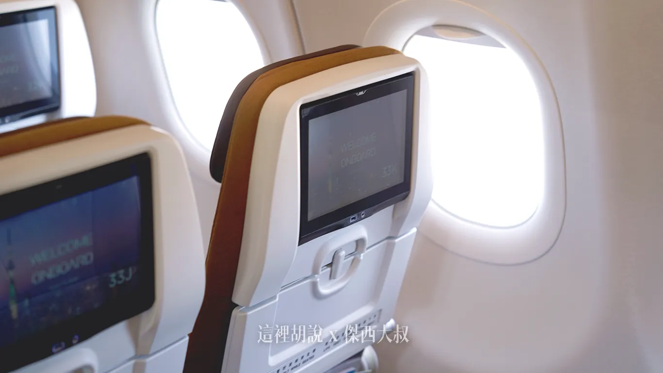 JX,STARLUX,星宇,星宇航空,星星相遇,經濟艙 JX,STARLUX,星宇,星宇航空,星星相遇,經濟艙