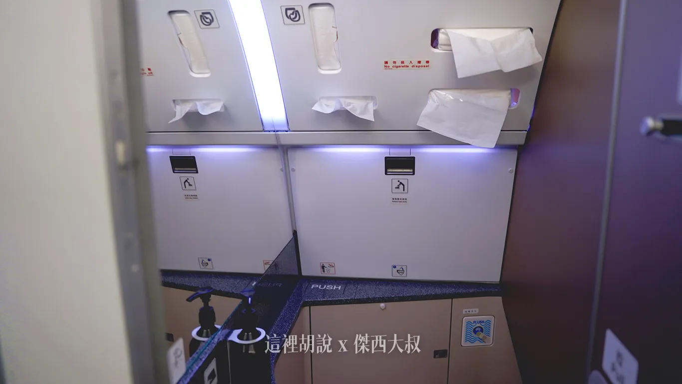 JX,STARLUX,星宇,星宇航空,星星相遇,經濟艙 JX,STARLUX,星宇,星宇航空,星星相遇,經濟艙