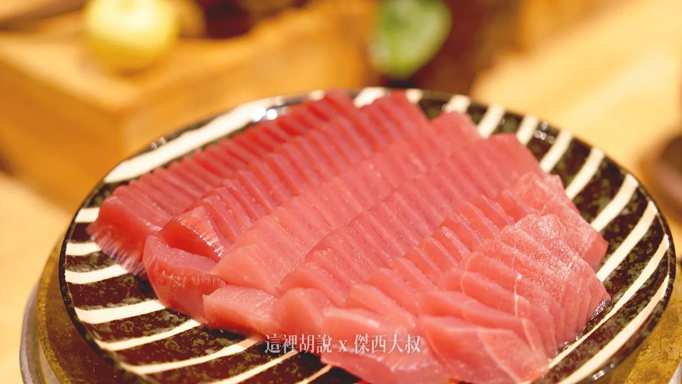 鮪魚生魚片