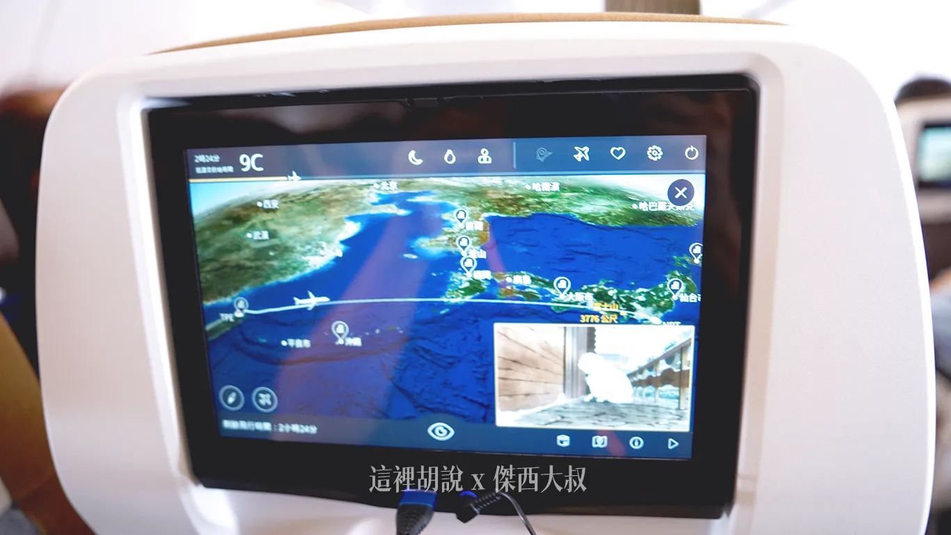 比較特別的時可以同時電影,另外同時看AIRSHOW,電影畫面的大小可以隨自己需求調整