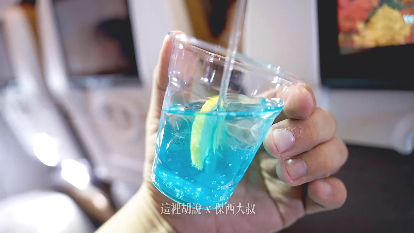 本次航班提供的特調是湛藍宇宙