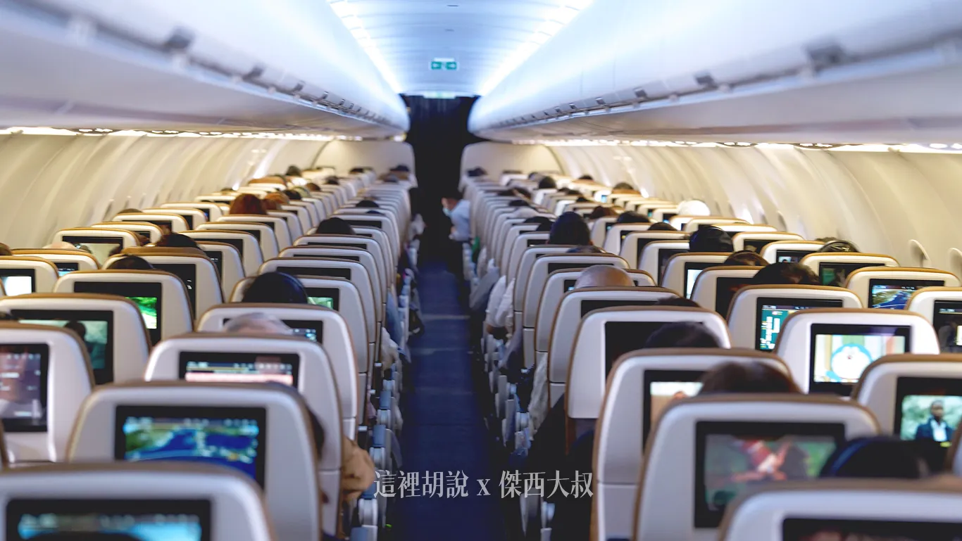 JX,STARLUX,星宇,星宇航空,星星相遇,經濟艙 JX,STARLUX,星宇,星宇航空,星星相遇,經濟艙