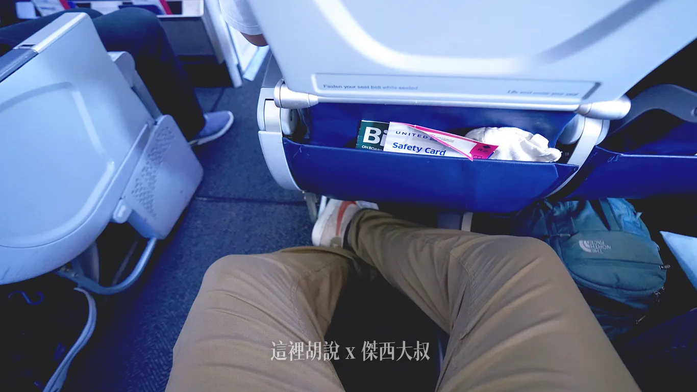 TPE-SFO,UNITED AIR,傑西飛行記錄,台北舊金山,客艙座位相關文章,經濟艙,經濟艙飛行記錄,美國,美國籍航空,聯合航空,舊金山,薑汁汽水 TPE-SFO,UNITED AIR,傑西飛行記錄,台北舊金山,客艙座位相關文章,經濟艙,經濟艙飛行記錄,美國,美國籍航空,聯合航空,舊金山,薑汁汽水