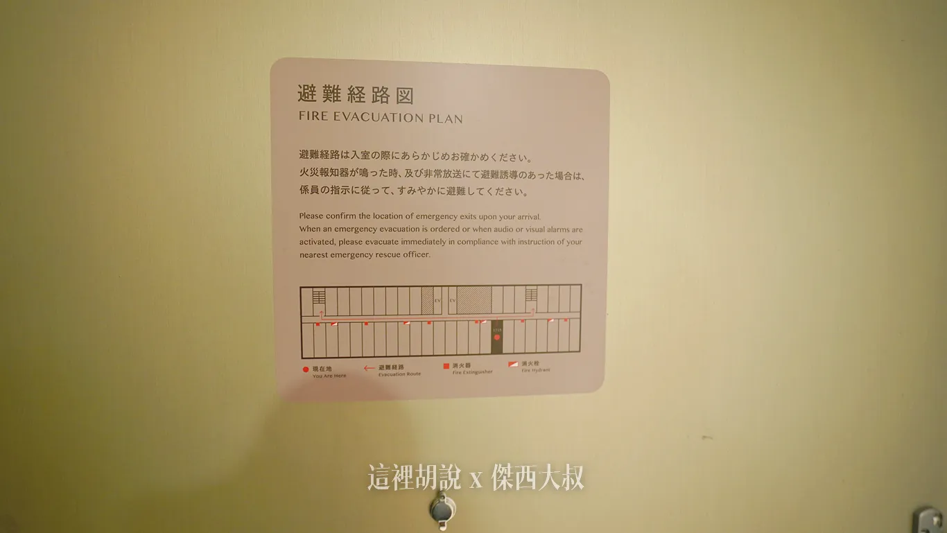 飯店建築物是一字形兩面都可以看的到景色