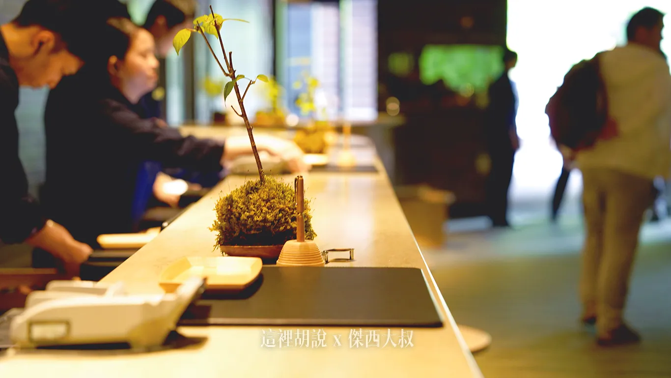 放在服務櫃臺上面的『苔玉』