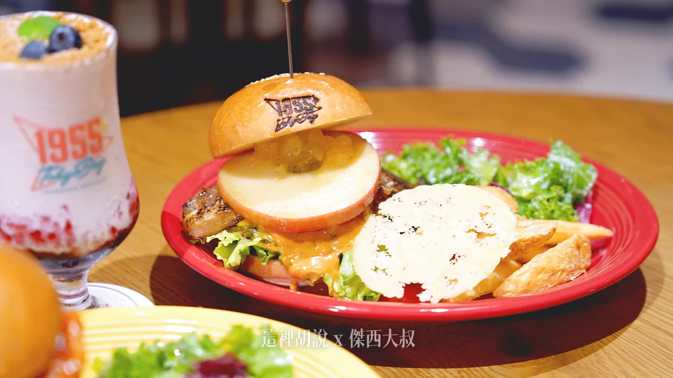華盛頓漢堡 烤蘋果&BBQ 豬肉