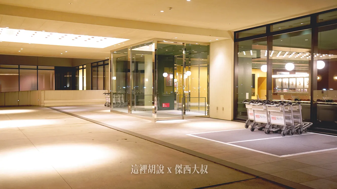 下車處都有準備好行李推車,可以直接推到房間
