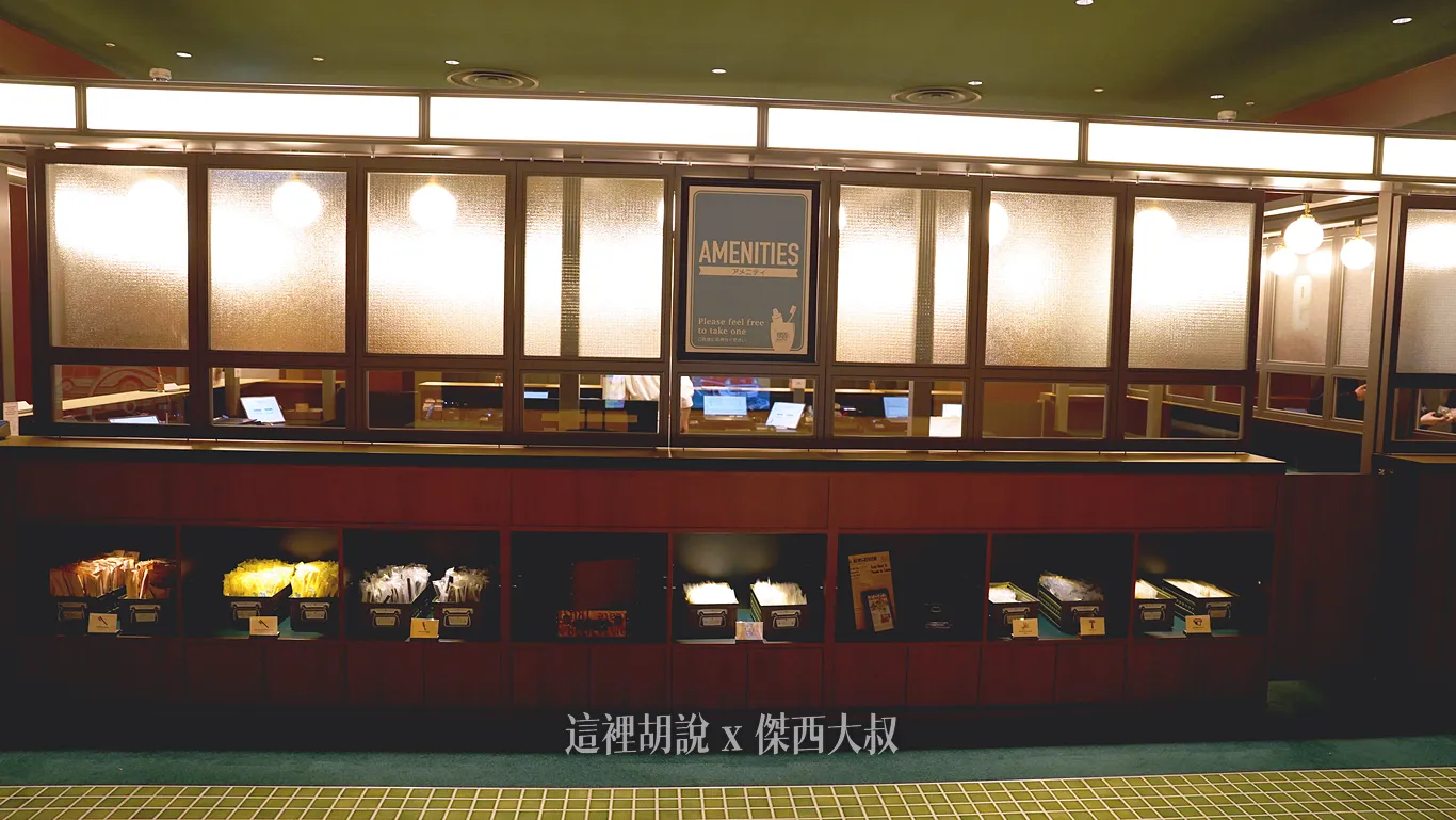 成人相關的飯店備品放在櫃臺的另外一邊自行索取備品有分成成人跟小朋友兩個區域