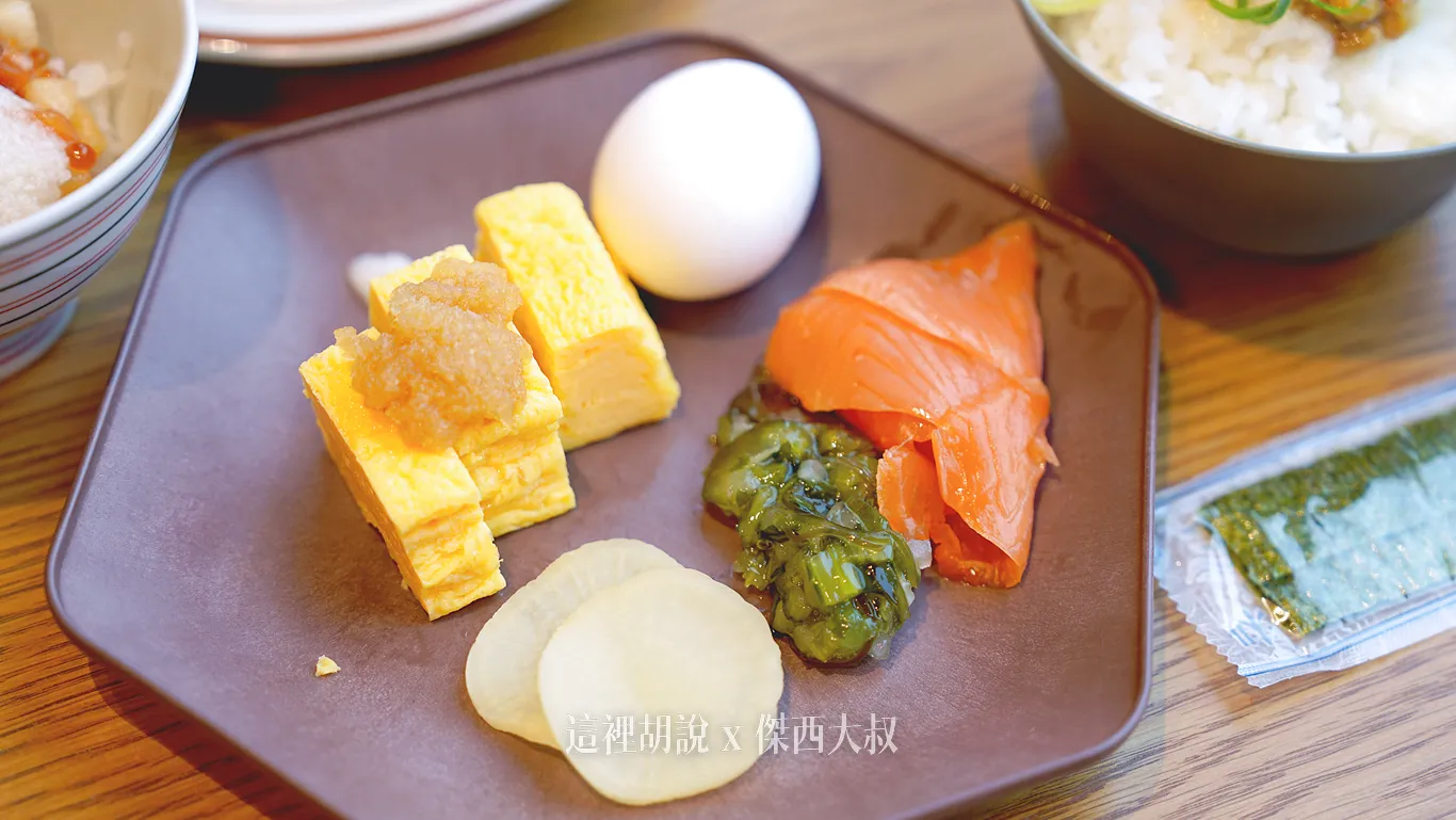煙燻鮭魚之外也有玉子燒跟漬物