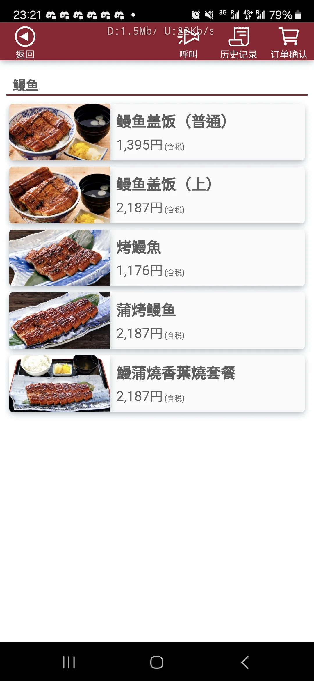2025,傑西吃貨筆記,傑西懷胎七個月,北海道,北海道美食,居酒屋,日本,日本美食,札幌,札幌美食,生魚片 2025,傑西吃貨筆記,傑西懷胎七個月,北海道,北海道美食,居酒屋,日本,日本美食,札幌,札幌美食,生魚片