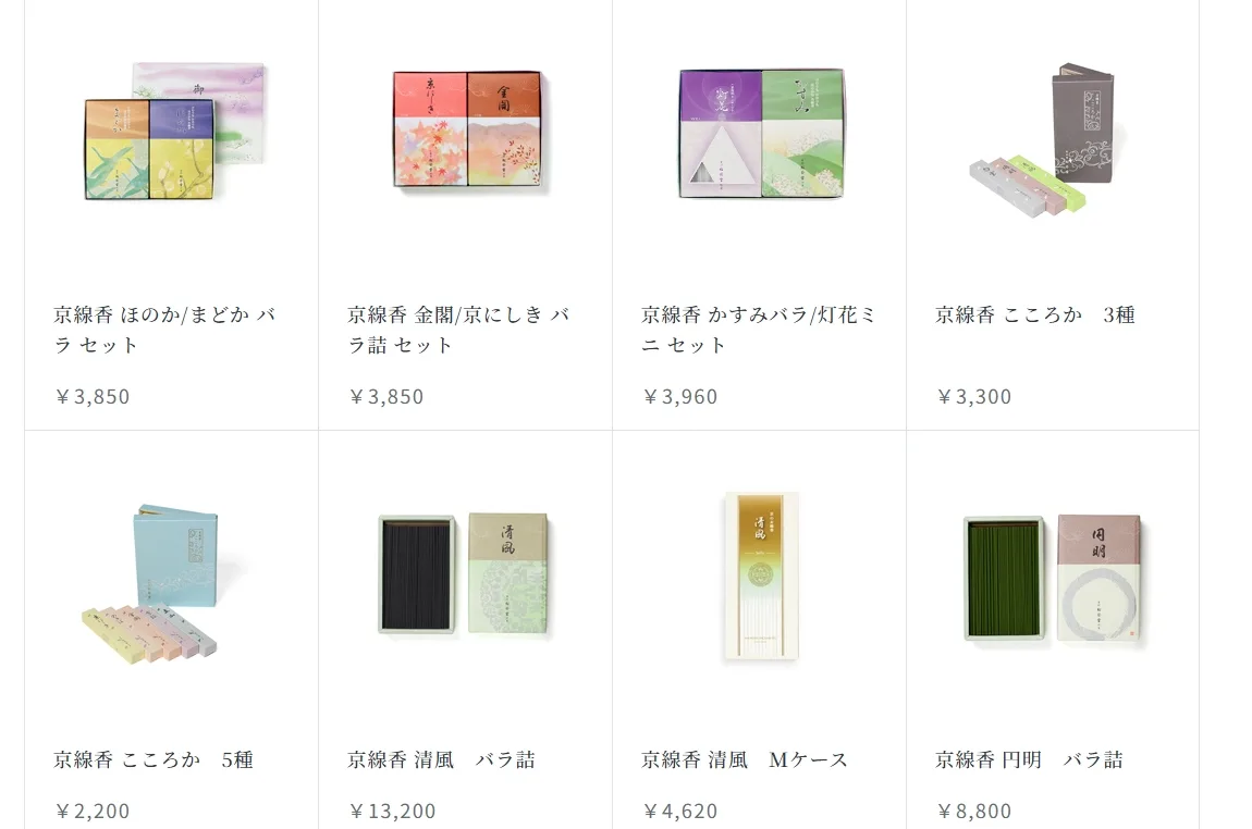 傑西購買的都是京線香系列(幾乎都是兩個字),幾乎很多傑西都有入手 幾乎每組香都可以試聞看看,也可以請店員點給你聞看看