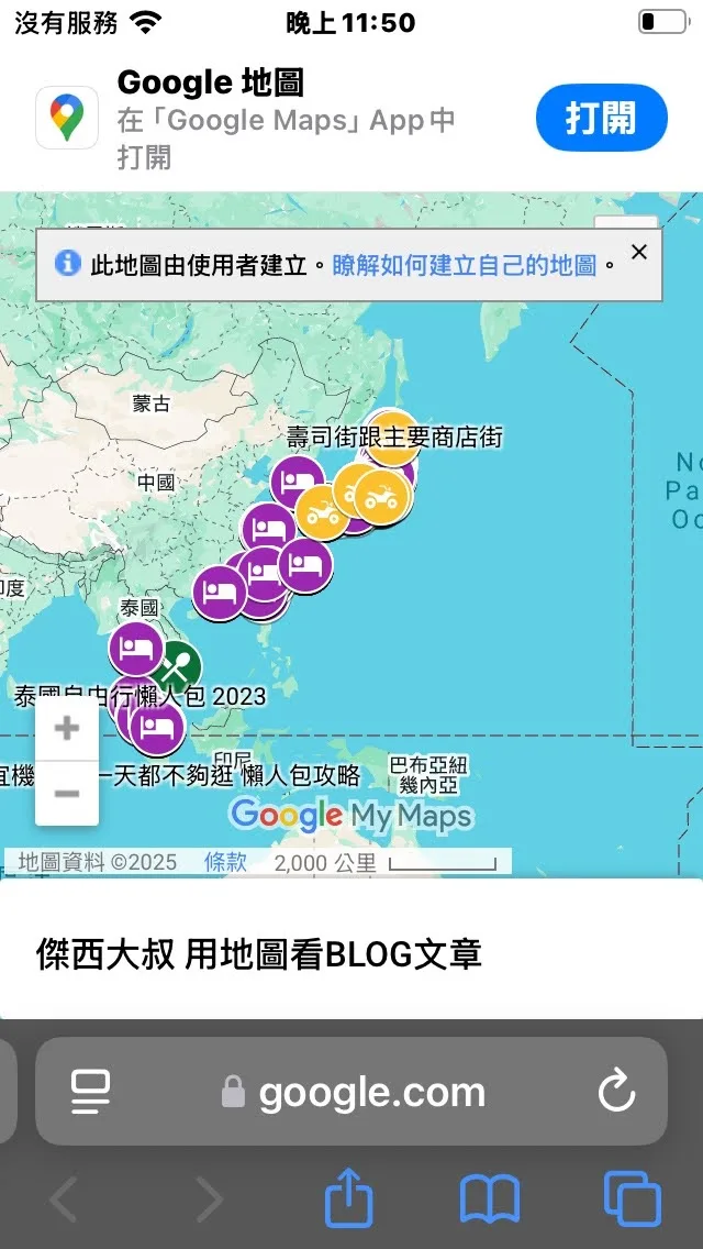 關於傑西 關於傑西