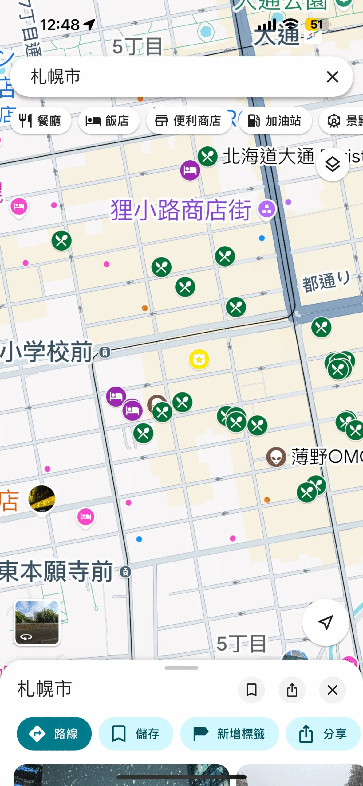 關於傑西 關於傑西