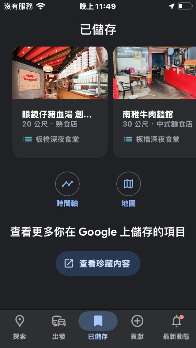 關於傑西 關於傑西