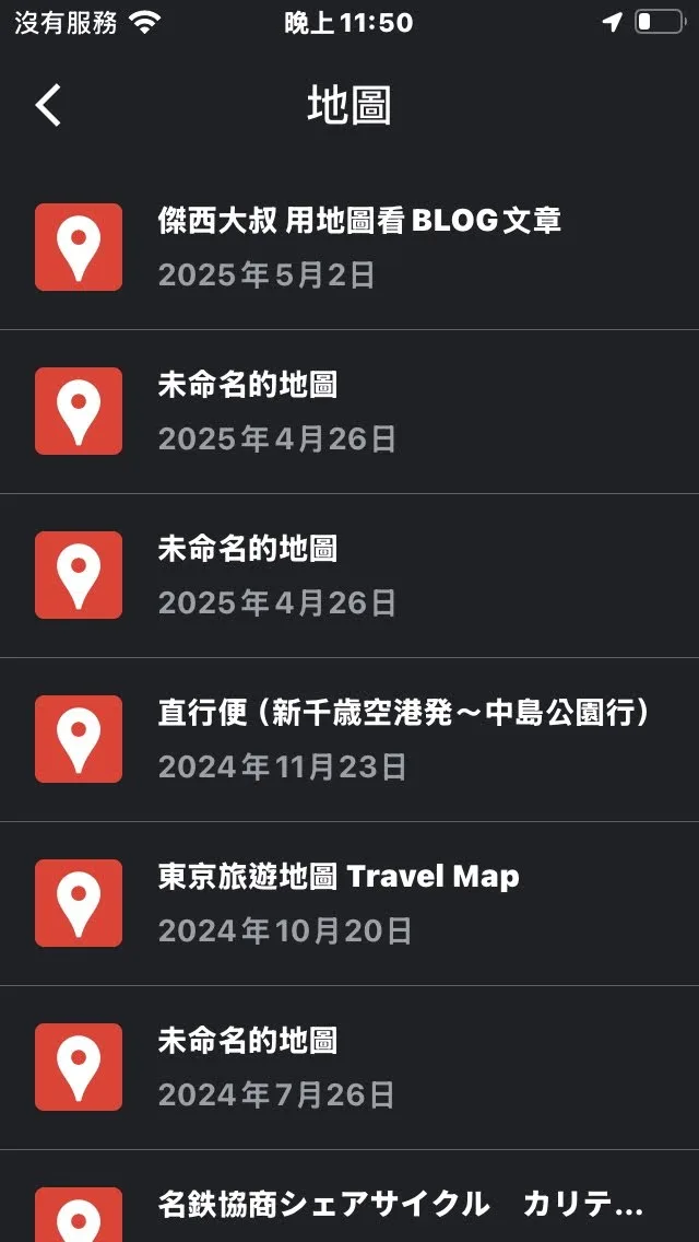 關於傑西 關於傑西