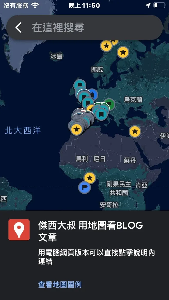 關於傑西 關於傑西