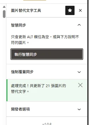 這個功能是我目前非常喜歡的功能