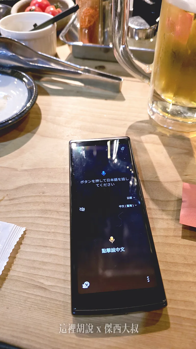 ai翻譯,出國旅遊,出國翻譯,即時翻譯,旅遊翻譯,智慧翻譯,科大訊飛,翻譯機,翻譯神器,語音翻譯,長輩翻譯機,長輩適用,開箱,開箱文,開箱新鮮貨,離線翻譯,電子產品開箱,面對面翻譯 ai翻譯,出國旅遊,出國翻譯,即時翻譯,旅遊翻譯,智慧翻譯,科大訊飛,翻譯機,翻譯神器,語音翻譯,長輩翻譯機,長輩適用,開箱,開箱文,開箱新鮮貨,離線翻譯,電子產品開箱,面對面翻譯