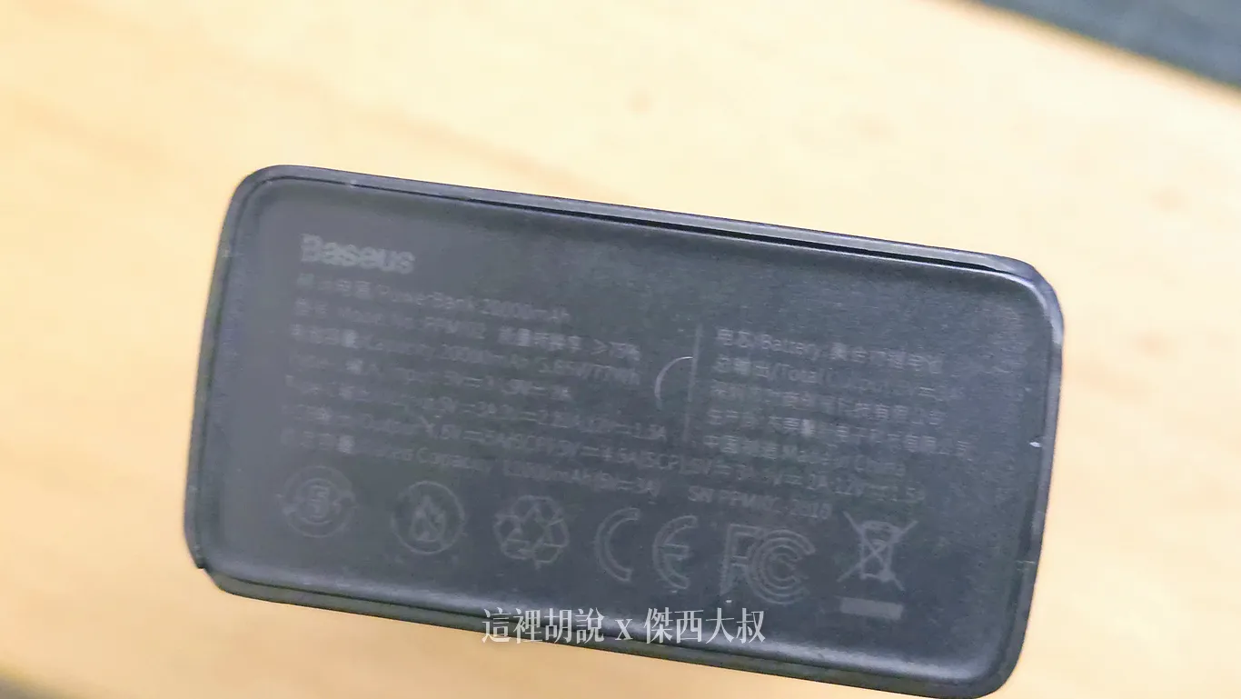 舊款的就算是中國製造,因為2024/08才強制要求所以都沒有通過3C認證