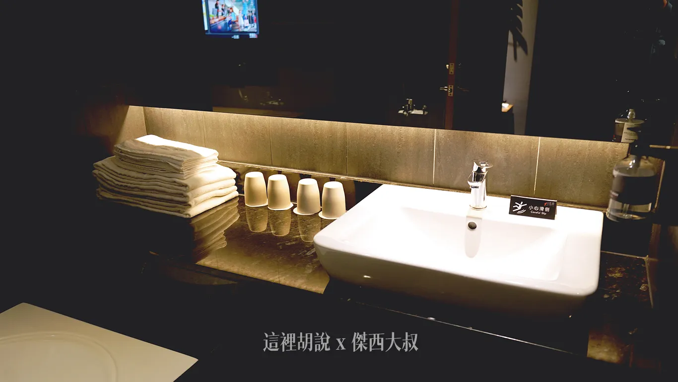 因為算是四人房,所以所有備品都是準備四份