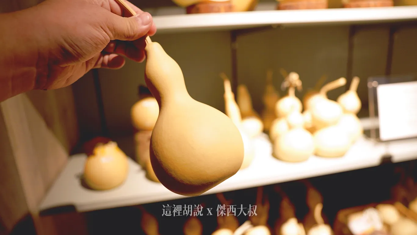 傑西挑的這個是L尺寸