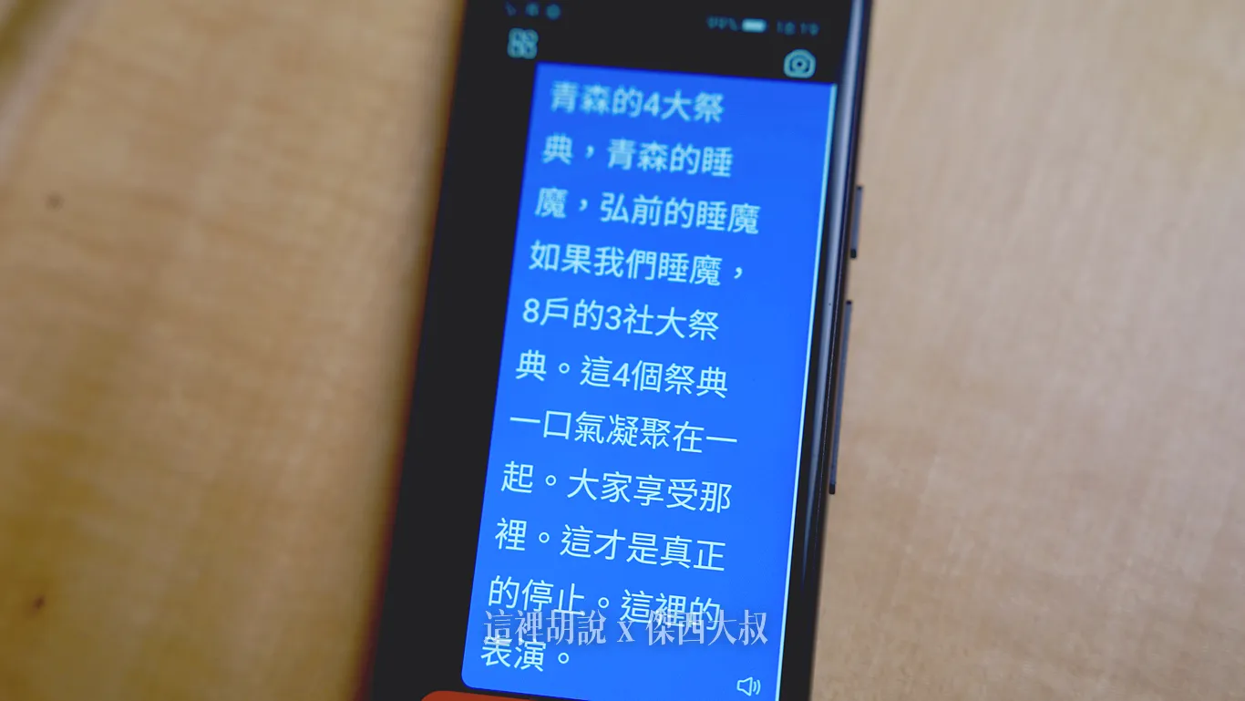 ai翻譯,出國旅遊,出國翻譯,即時翻譯,旅遊翻譯,智慧翻譯,科大訊飛,翻譯機,翻譯神器,語音翻譯,長輩翻譯機,長輩適用,開箱,開箱文,開箱新鮮貨,離線翻譯,電子產品開箱,面對面翻譯 ai翻譯,出國旅遊,出國翻譯,即時翻譯,旅遊翻譯,智慧翻譯,科大訊飛,翻譯機,翻譯神器,語音翻譯,長輩翻譯機,長輩適用,開箱,開箱文,開箱新鮮貨,離線翻譯,電子產品開箱,面對面翻譯