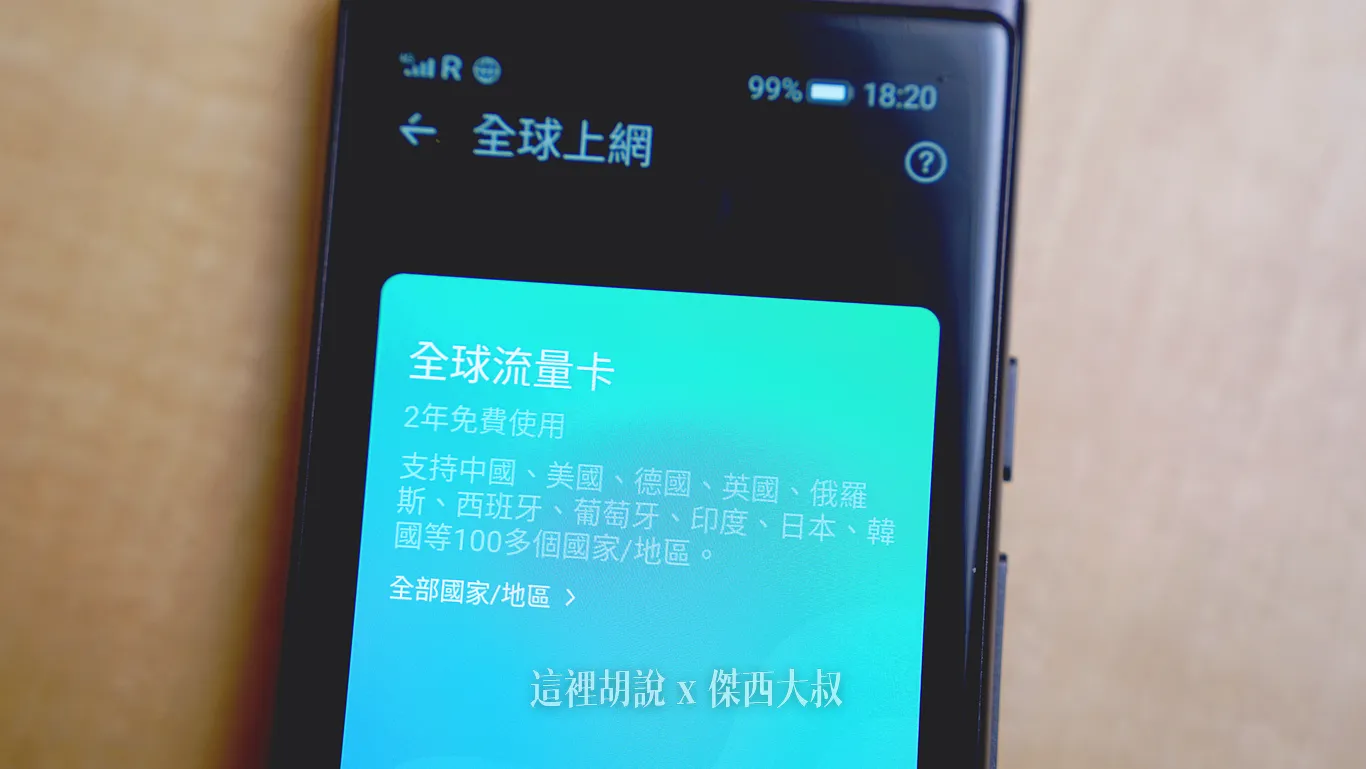 ai翻譯,出國旅遊,出國翻譯,即時翻譯,旅遊翻譯,智慧翻譯,科大訊飛,翻譯機,翻譯神器,語音翻譯,長輩翻譯機,長輩適用,開箱,開箱文,開箱新鮮貨,離線翻譯,電子產品開箱,面對面翻譯 ai翻譯,出國旅遊,出國翻譯,即時翻譯,旅遊翻譯,智慧翻譯,科大訊飛,翻譯機,翻譯神器,語音翻譯,長輩翻譯機,長輩適用,開箱,開箱文,開箱新鮮貨,離線翻譯,電子產品開箱,面對面翻譯