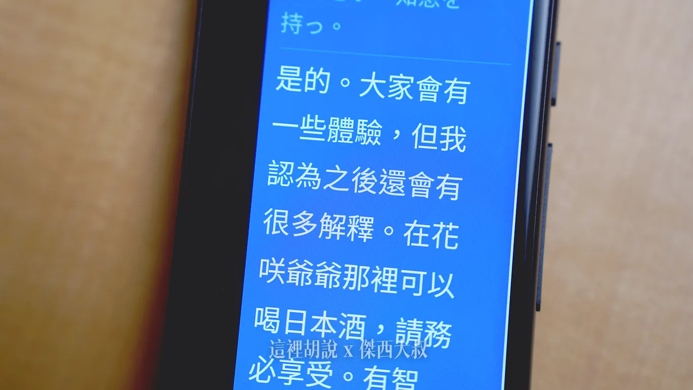 ai翻譯,出國旅遊,出國翻譯,即時翻譯,旅遊翻譯,智慧翻譯,科大訊飛,翻譯機,翻譯神器,語音翻譯,長輩翻譯機,長輩適用,開箱,開箱文,開箱新鮮貨,離線翻譯,電子產品開箱,面對面翻譯 ai翻譯,出國旅遊,出國翻譯,即時翻譯,旅遊翻譯,智慧翻譯,科大訊飛,翻譯機,翻譯神器,語音翻譯,長輩翻譯機,長輩適用,開箱,開箱文,開箱新鮮貨,離線翻譯,電子產品開箱,面對面翻譯