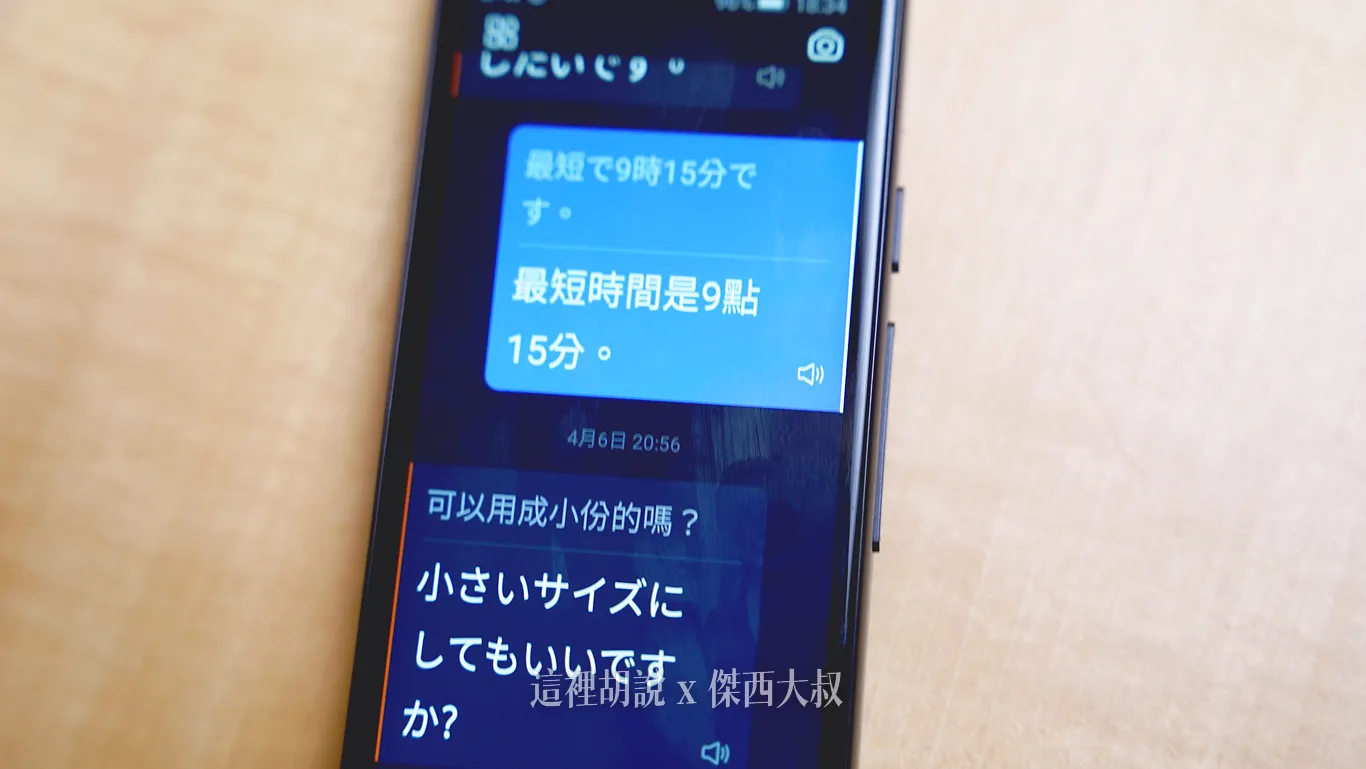 ai翻譯,出國旅遊,出國翻譯,即時翻譯,旅遊翻譯,智慧翻譯,科大訊飛,翻譯機,翻譯神器,語音翻譯,長輩翻譯機,長輩適用,開箱,開箱文,開箱新鮮貨,離線翻譯,電子產品開箱,面對面翻譯 ai翻譯,出國旅遊,出國翻譯,即時翻譯,旅遊翻譯,智慧翻譯,科大訊飛,翻譯機,翻譯神器,語音翻譯,長輩翻譯機,長輩適用,開箱,開箱文,開箱新鮮貨,離線翻譯,電子產品開箱,面對面翻譯