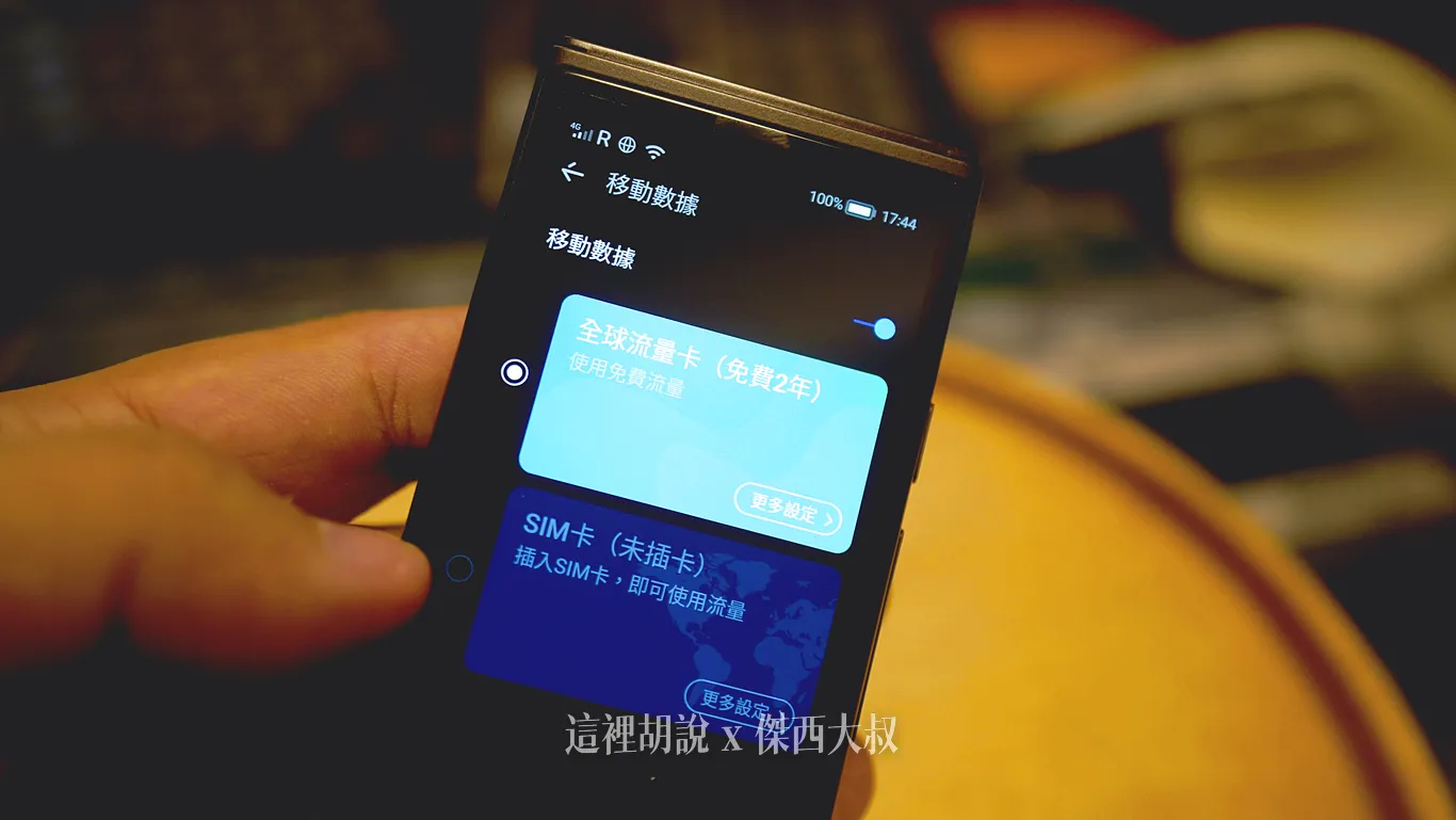 ai翻譯,出國旅遊,出國翻譯,即時翻譯,旅遊翻譯,智慧翻譯,科大訊飛,翻譯機,翻譯神器,語音翻譯,長輩翻譯機,長輩適用,開箱,開箱文,開箱新鮮貨,離線翻譯,電子產品開箱,面對面翻譯 ai翻譯,出國旅遊,出國翻譯,即時翻譯,旅遊翻譯,智慧翻譯,科大訊飛,翻譯機,翻譯神器,語音翻譯,長輩翻譯機,長輩適用,開箱,開箱文,開箱新鮮貨,離線翻譯,電子產品開箱,面對面翻譯