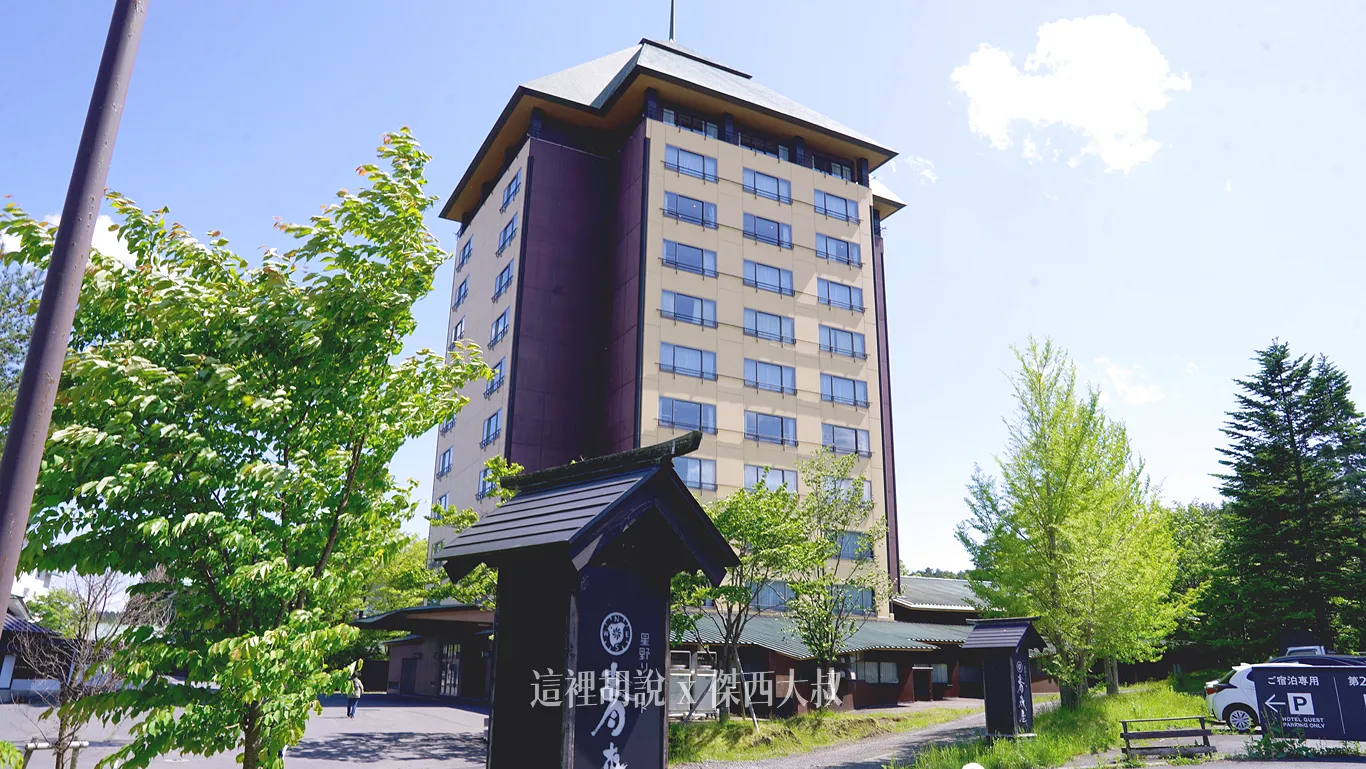 另外,這是傑西本次入住的西館