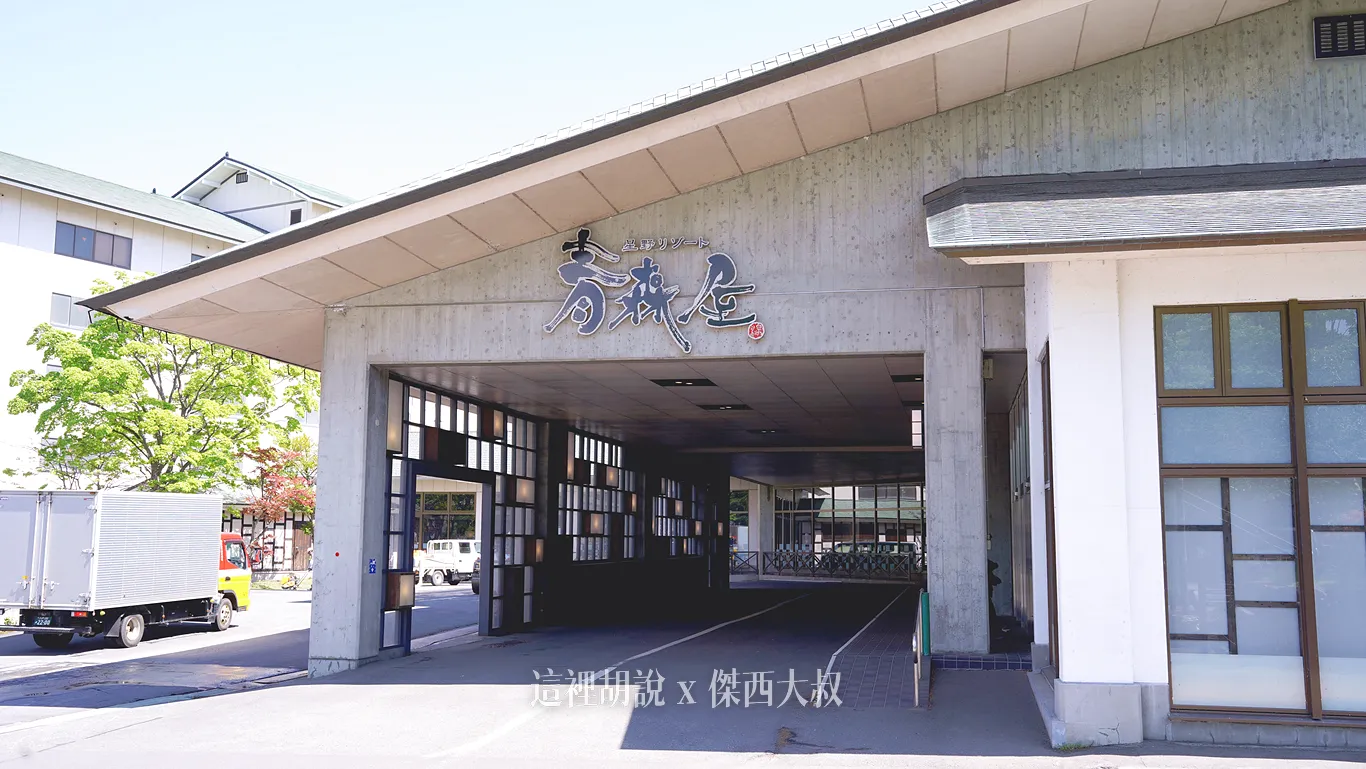 迴車道這置在屋簷下,方便住客在任何天氣狀況下上下車
