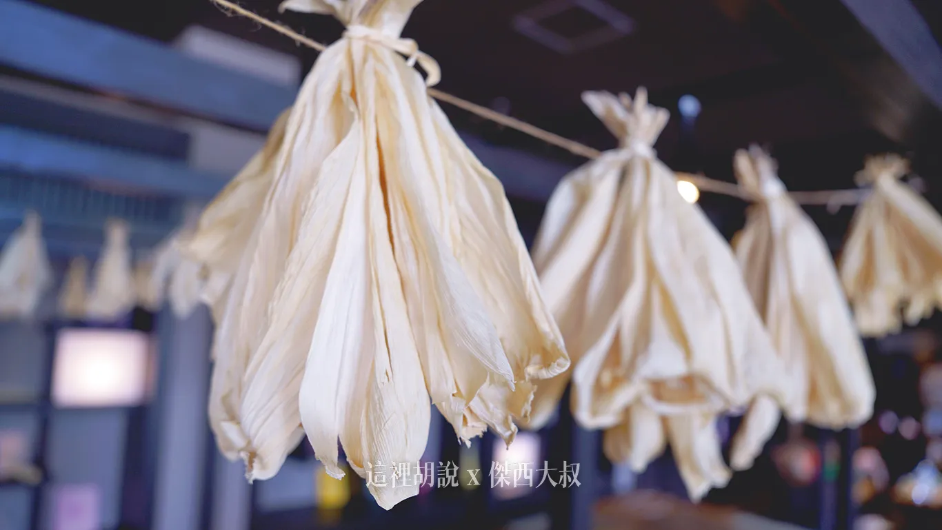 玉米葉的裝飾也屬於東北的文化的一種