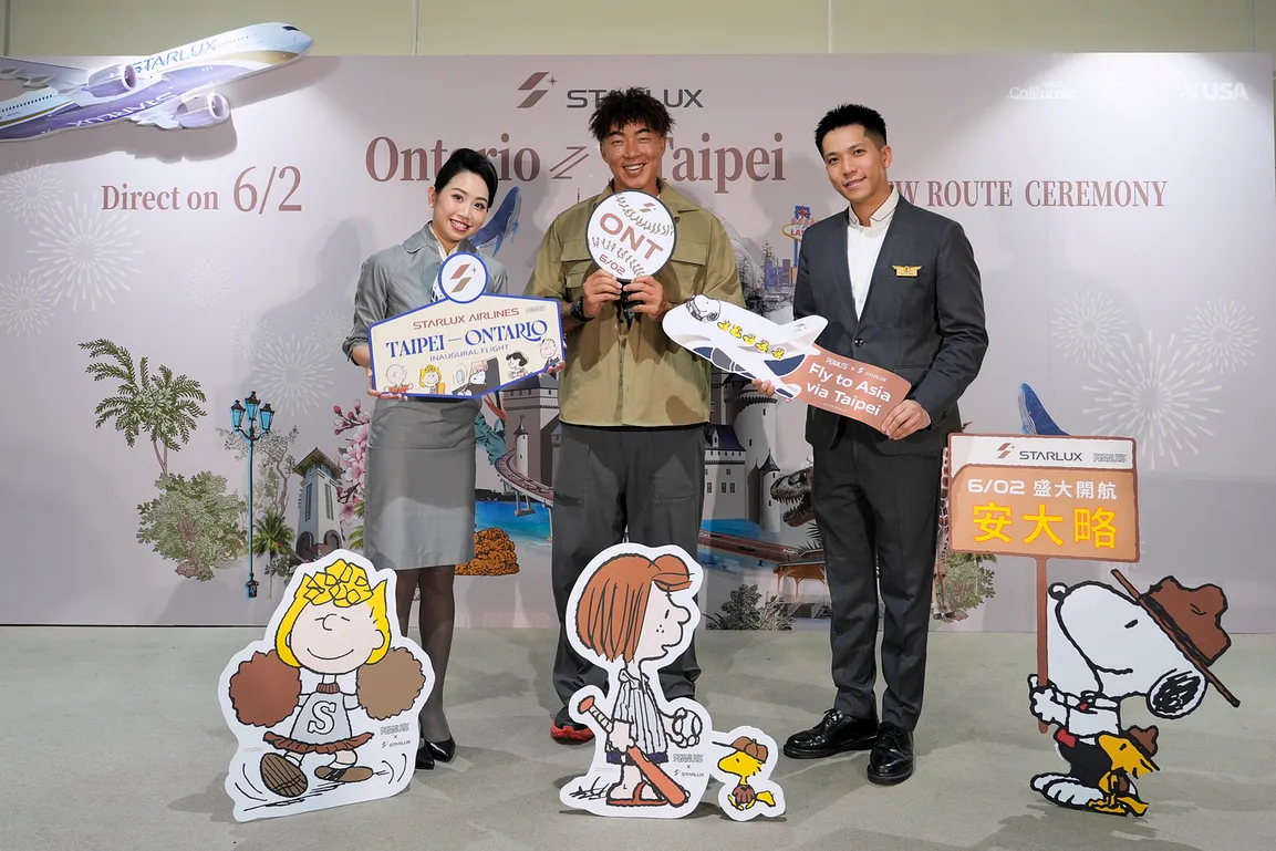 ONT,安大略,新航線,星宇航空,星宇航空新聞,航空新聞 ONT,安大略,新航線,星宇航空,星宇航空新聞,航空新聞