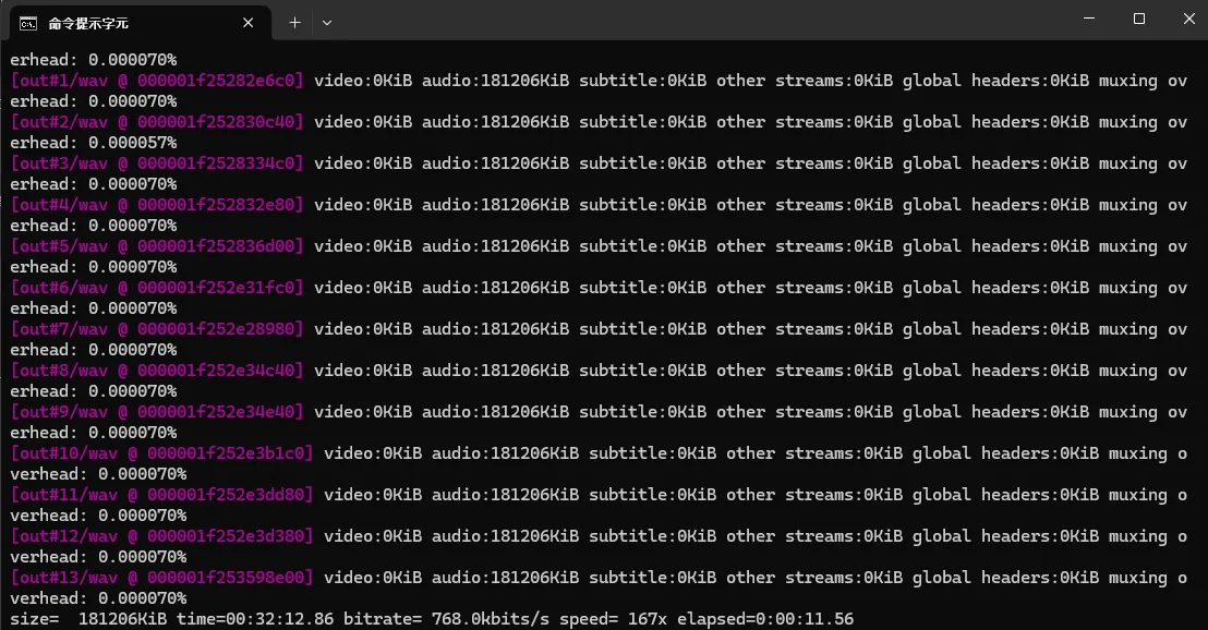 FFmpeg,PODCAST,RCP,TASCAM,Windows,命令列,批次處理,指令碼,數位音訊,檔案合併,自動化,軌道合併,錄音檔案,音訊合併,音訊處理 @傑西大叔 x 這裡胡說