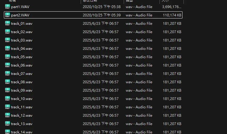 FFmpeg,PODCAST,RCP,TASCAM,Windows,命令列,批次處理,指令碼,數位音訊,檔案合併,自動化,軌道合併,錄音檔案,音訊合併,音訊處理 FFmpeg,PODCAST,RCP,TASCAM,Windows,命令列,批次處理,指令碼,數位音訊,檔案合併,自動化,軌道合併,錄音檔案,音訊合併,音訊處理