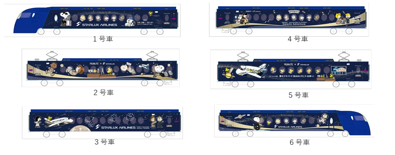 STARLUX,starlux airline,其他航空新聞,日本,星宇,星宇航空,星宇航空新聞,航空新聞 STARLUX,starlux airline,其他航空新聞,日本,星宇,星宇航空,星宇航空新聞,航空新聞