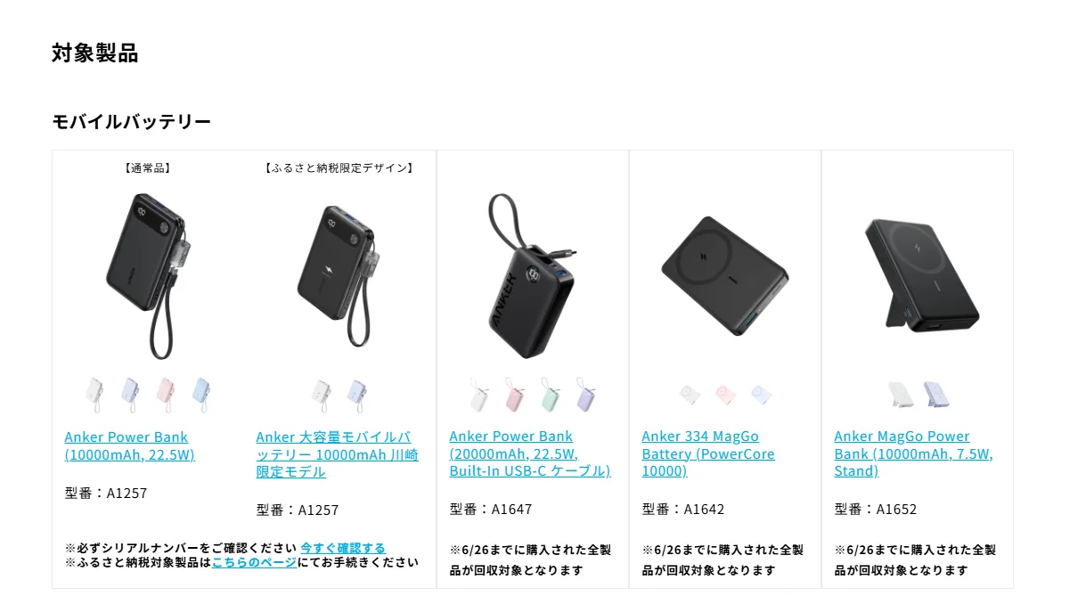 3C認證,中國,充電寶,旅遊安全,機場安檢,民航局,航班限制,航空電池規定,行動電源,行動電源起火,鋰電池,隨身行李,飛安 3C認證,中國,充電寶,旅遊安全,機場安檢,民航局,航班限制,航空電池規定,行動電源,行動電源起火,鋰電池,隨身行李,飛安