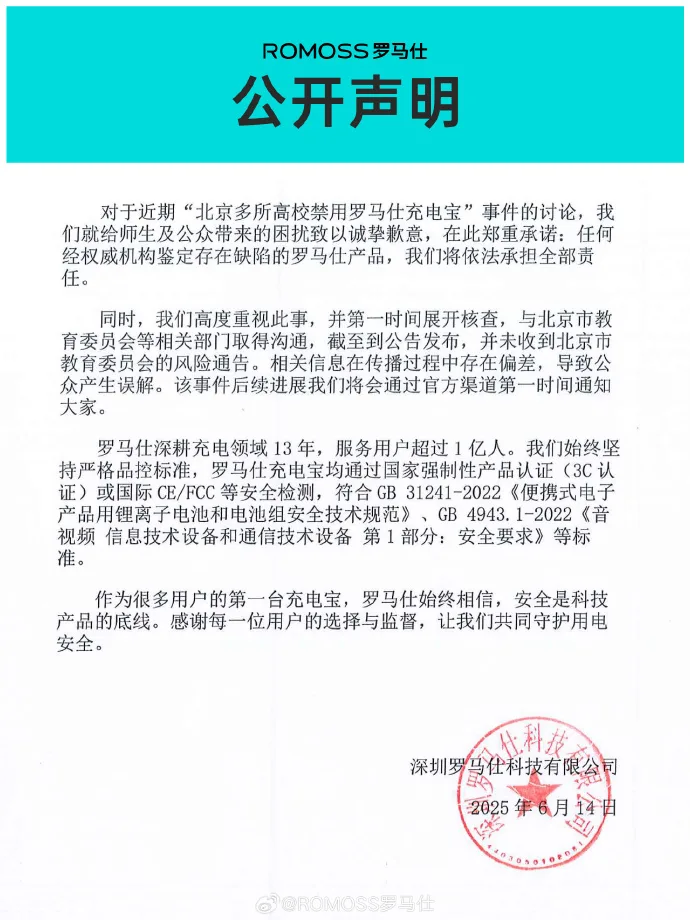 3C認證,中國,充電寶,旅遊安全,機場安檢,民航局,航班限制,航空電池規定,行動電源,行動電源起火,鋰電池,隨身行李,飛安 3C認證,中國,充電寶,旅遊安全,機場安檢,民航局,航班限制,航空電池規定,行動電源,行動電源起火,鋰電池,隨身行李,飛安