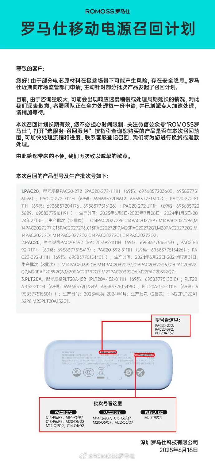3C認證,中國,充電寶,旅遊安全,機場安檢,民航局,航班限制,航空電池規定,行動電源,行動電源起火,鋰電池,隨身行李,飛安 3C認證,中國,充電寶,旅遊安全,機場安檢,民航局,航班限制,航空電池規定,行動電源,行動電源起火,鋰電池,隨身行李,飛安
