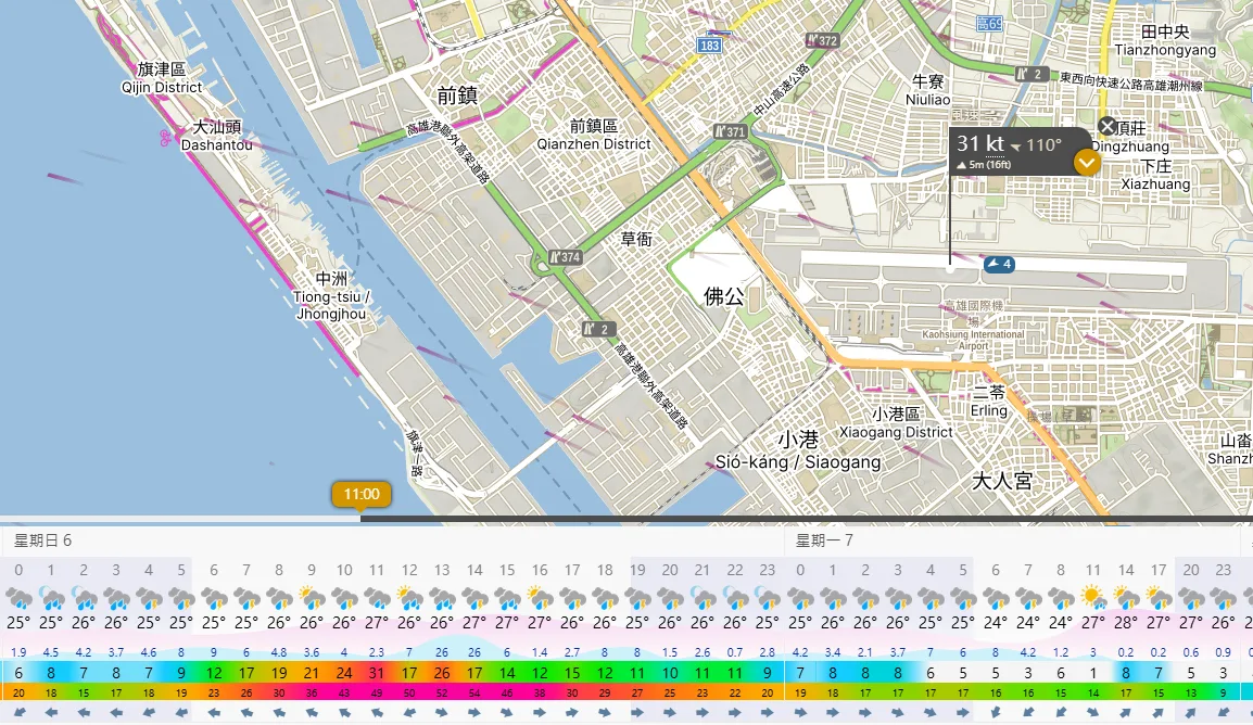 2025,w97,航空事件簿,颱風 2025,w97,航空事件簿,颱風
