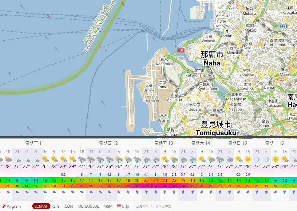 2025,熱帶低壓,航空事件簿,颱風 2025,熱帶低壓,航空事件簿,颱風