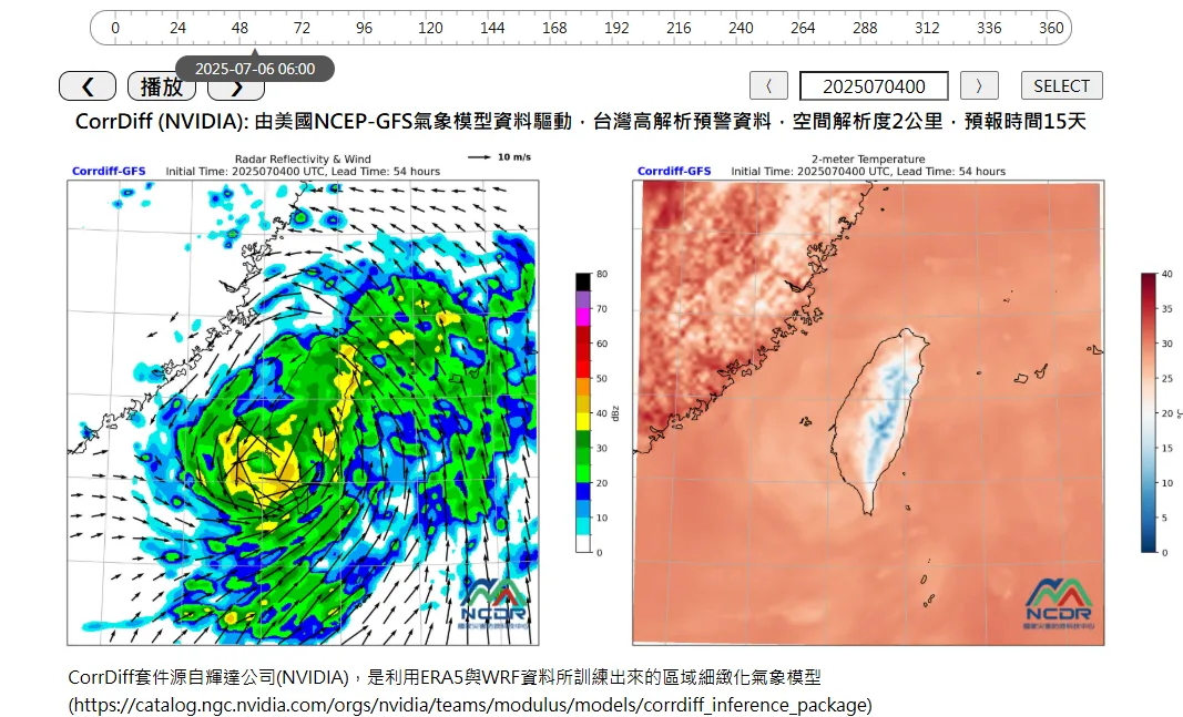 2025,w97,航空事件簿,颱風 2025,w97,航空事件簿,颱風