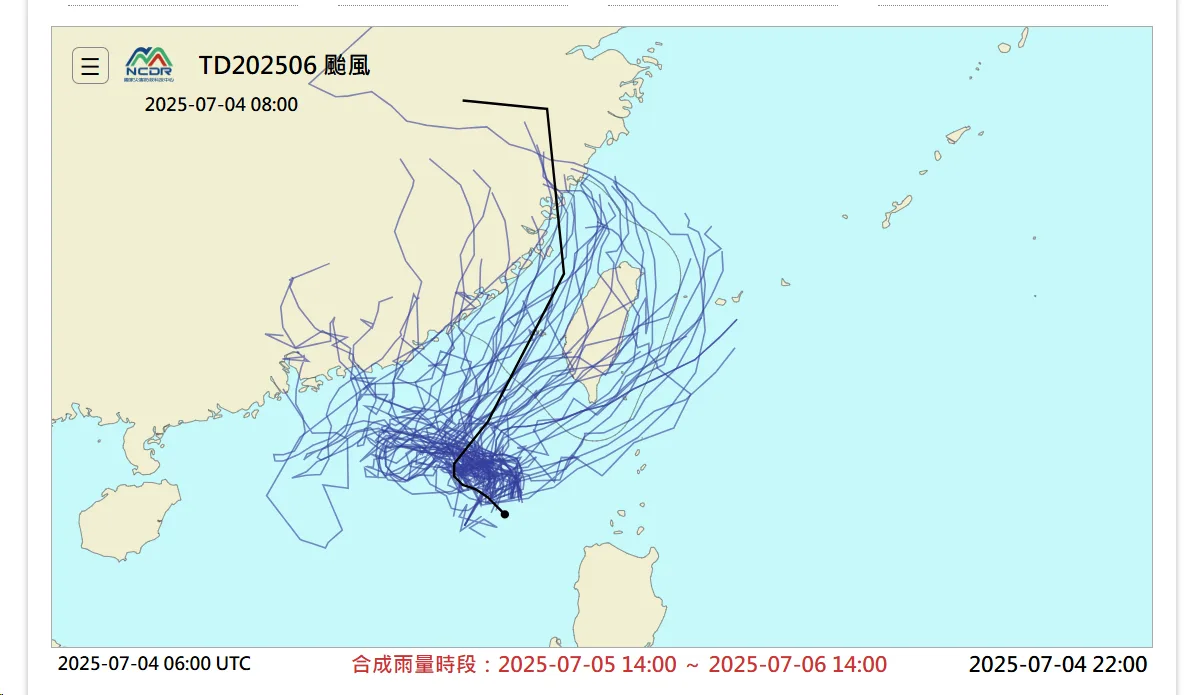 2025,w97,航空事件簿,颱風 2025,w97,航空事件簿,颱風